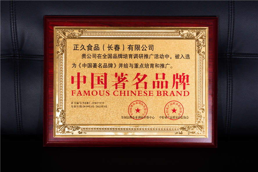 1554970109636526.jpg 正久16.jpg